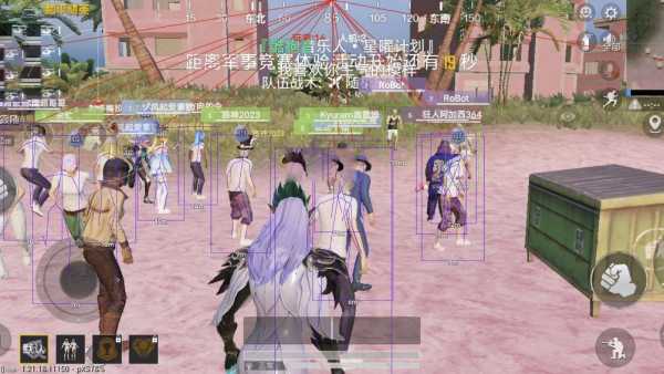 和平精英《魔法》辅助